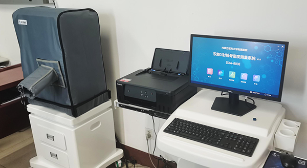 雙能X射線吸收測定法DEXA：骨骼健康評估的重要工具與技術(shù)解析