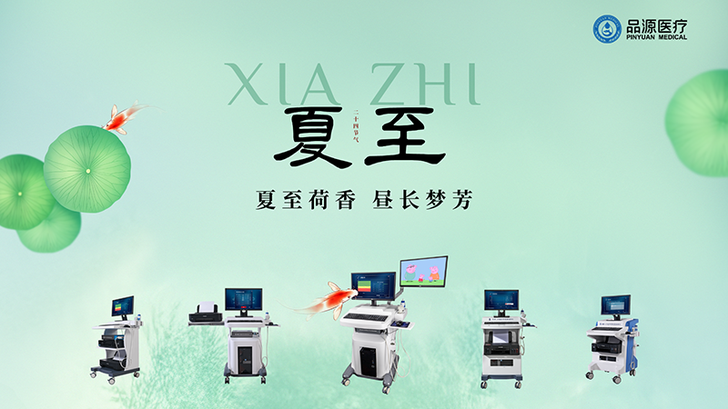 夏至?xí)r節(jié)，別讓骨骼“中暑”——定期骨密度檢測(cè)的必要性